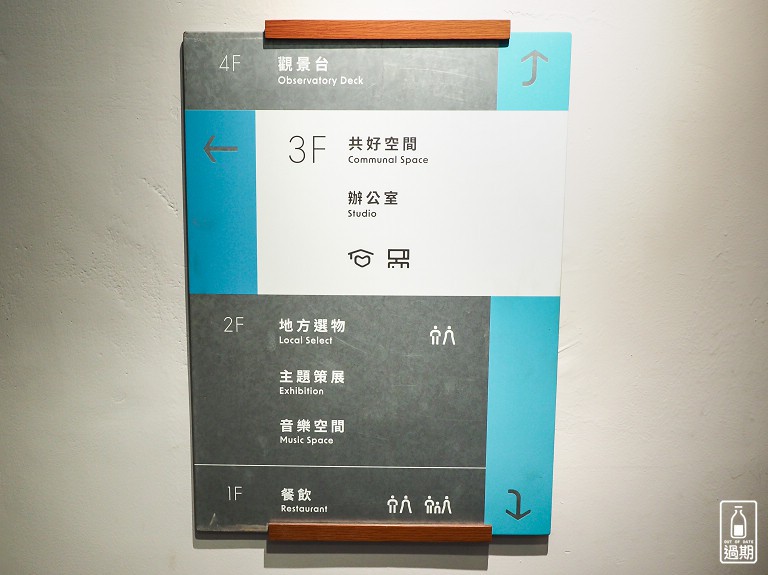 山海百貨