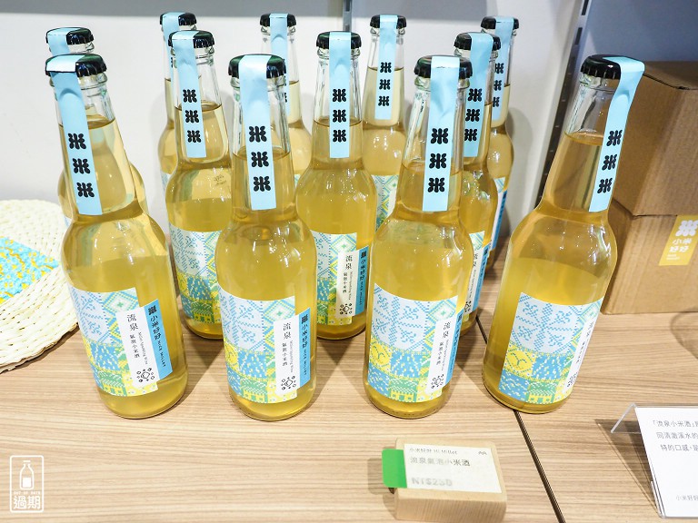 山海百貨