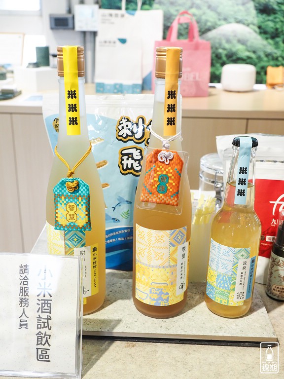 山海百貨