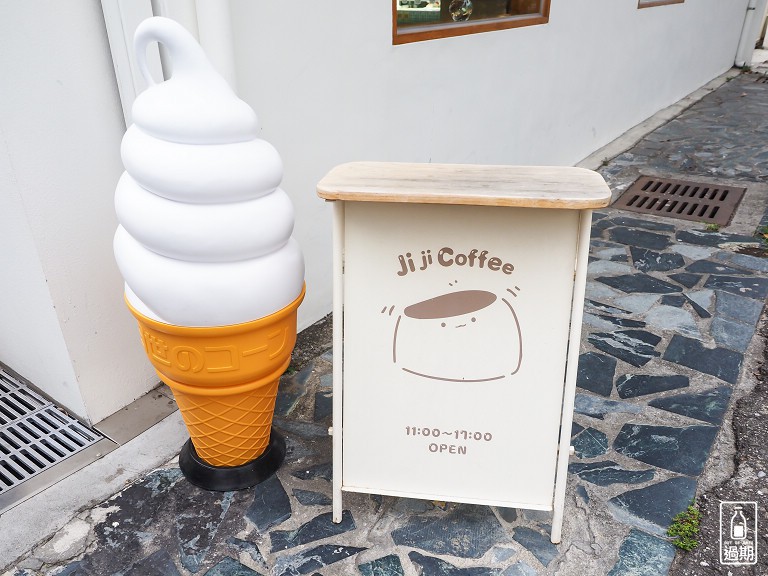 Jiji coffee吉吉咖啡