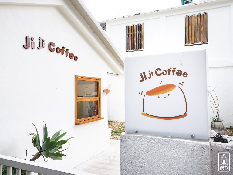 Jiji coffee吉吉咖啡