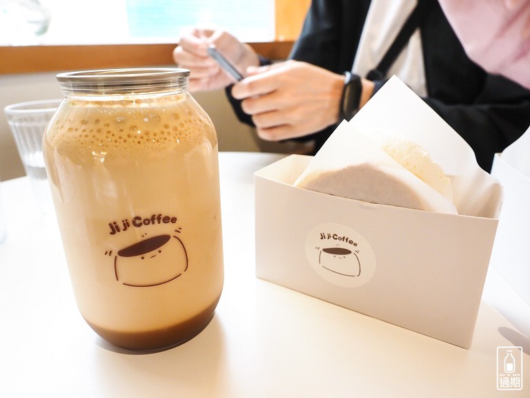 Jiji coffee吉吉咖啡
