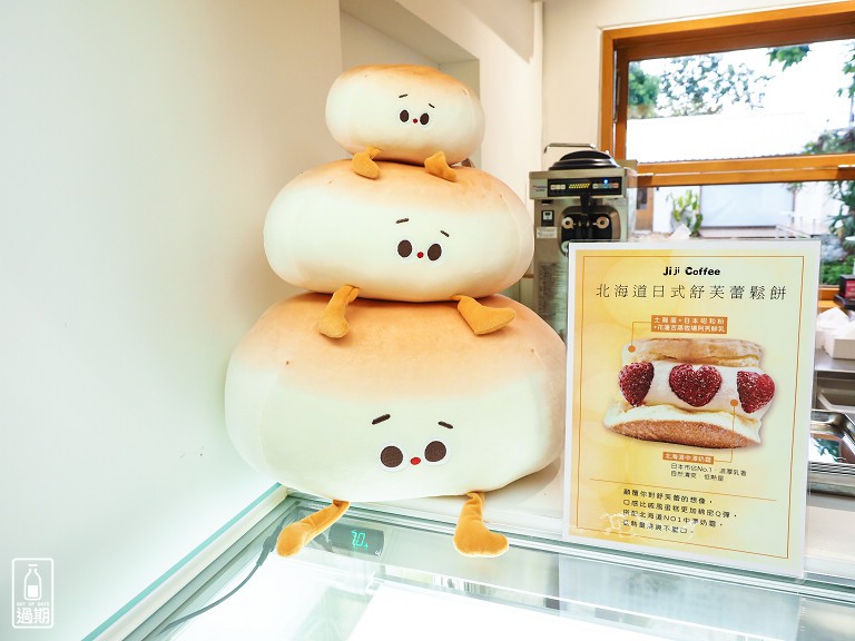Jiji coffee吉吉咖啡