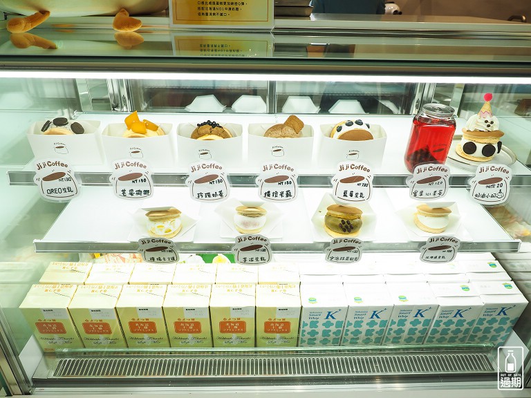 Jiji coffee吉吉咖啡