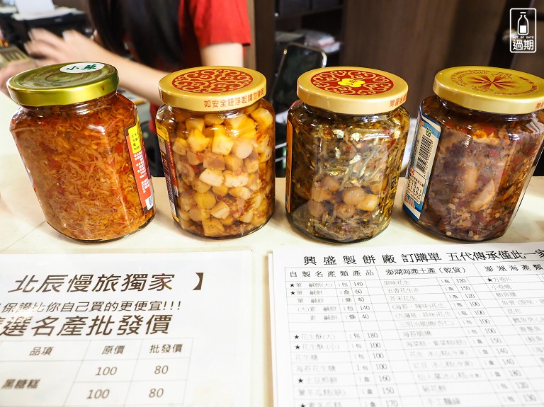北辰慢旅Hotel G