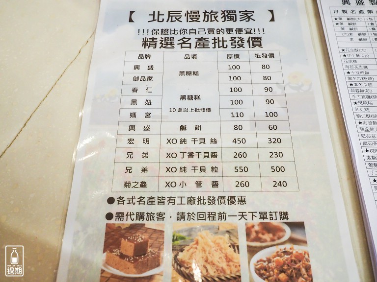 北辰慢旅Hotel G