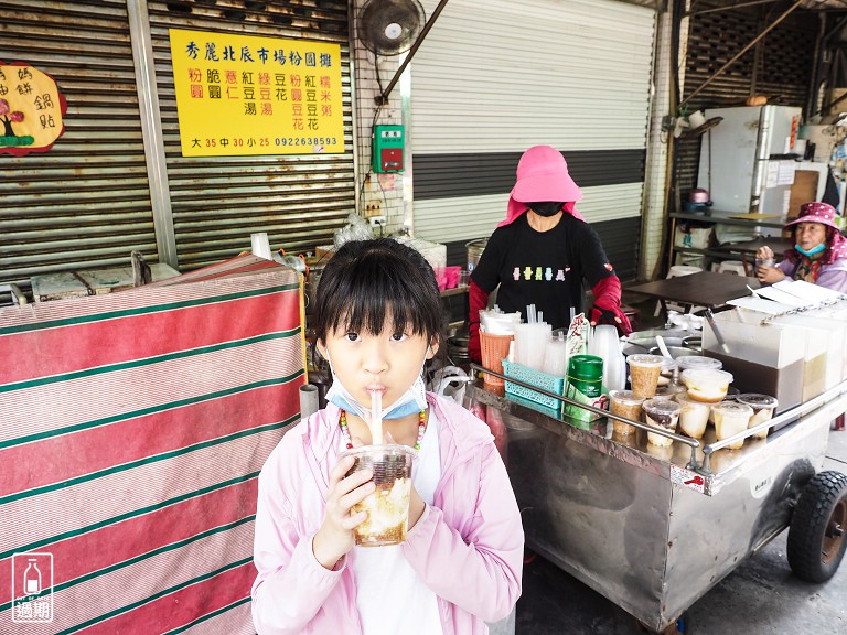 馬公街邊美食