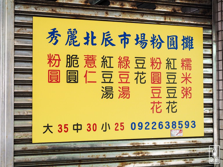 北辰慢旅Hotel G