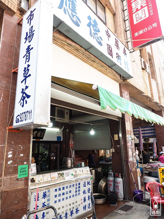 北辰慢旅Hotel G