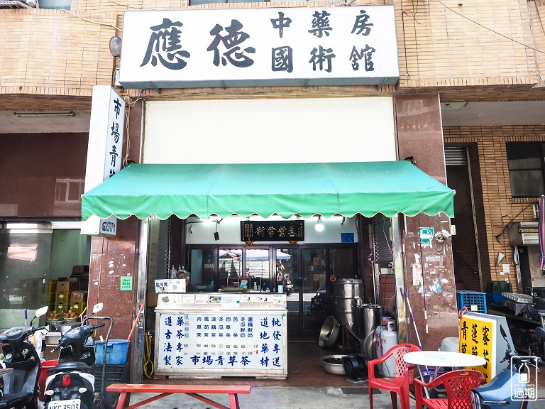 馬公街邊美食