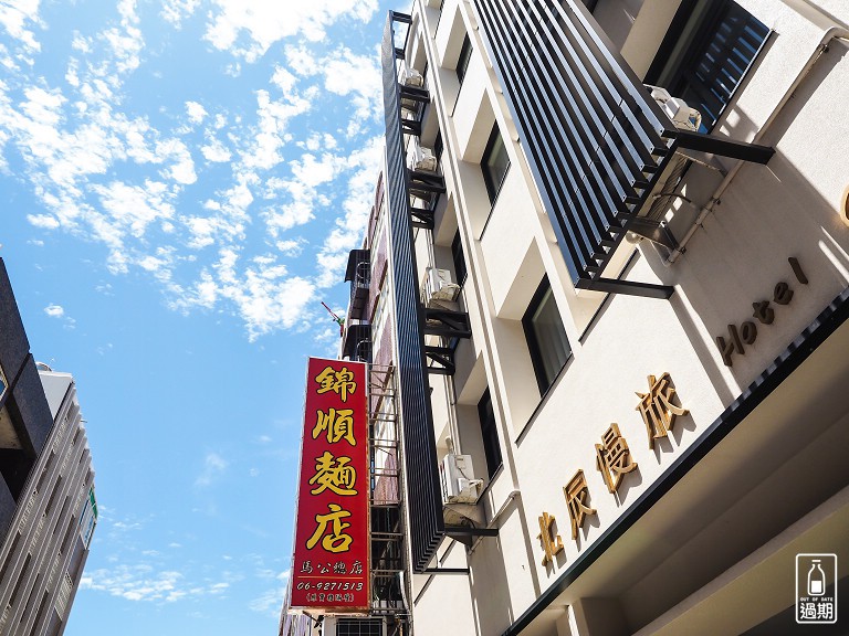 北辰慢旅Hotel G