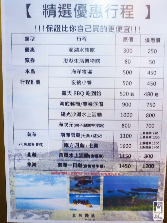 北辰慢旅Hotel G