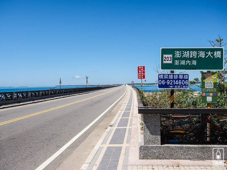 澎湖跨海大橋 江巷仔內仙人掌冰 通樑古榕