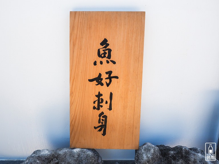 二崁聚落