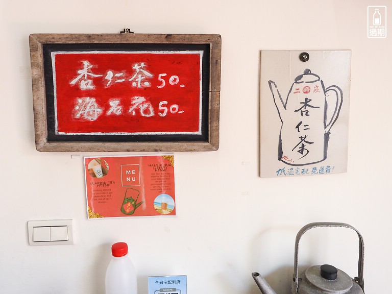 二崁聚落
