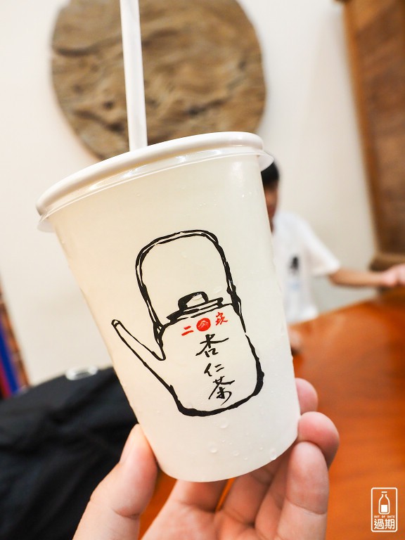 二崁聚落