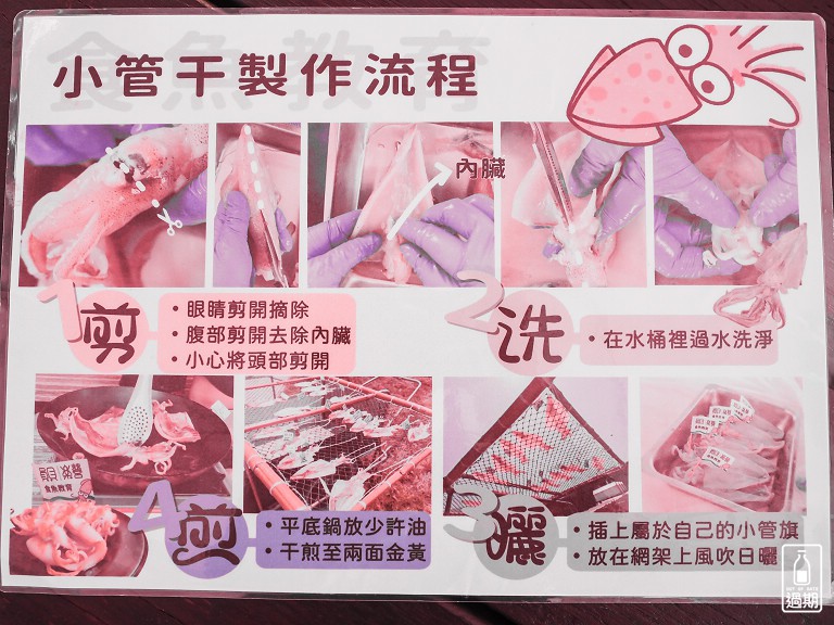 員貝樂營 耍廢島一日遊