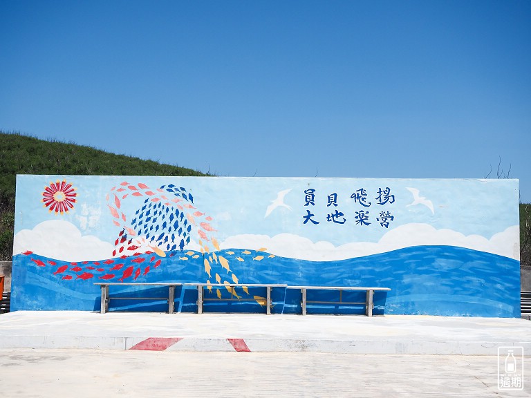 員貝樂營 海島露營生活