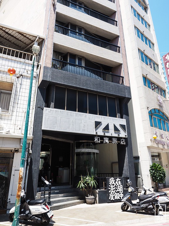 和寓旅店 ZZ Inn