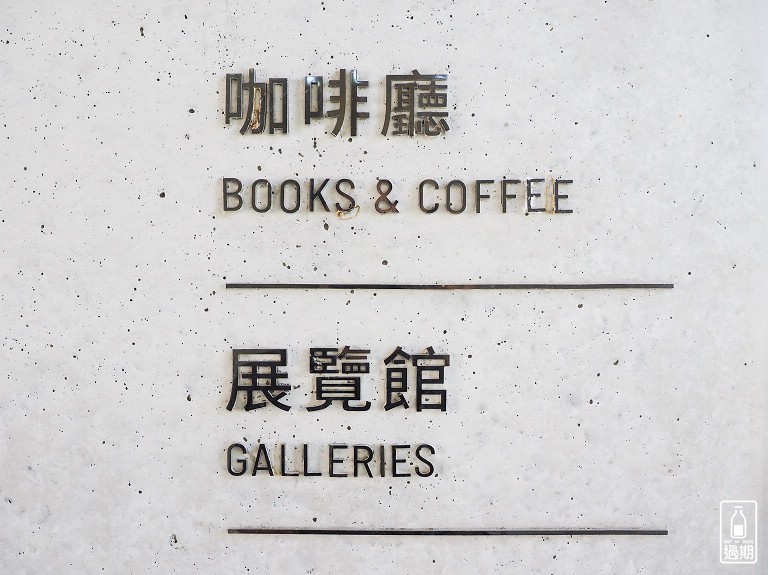 毓繡美術館