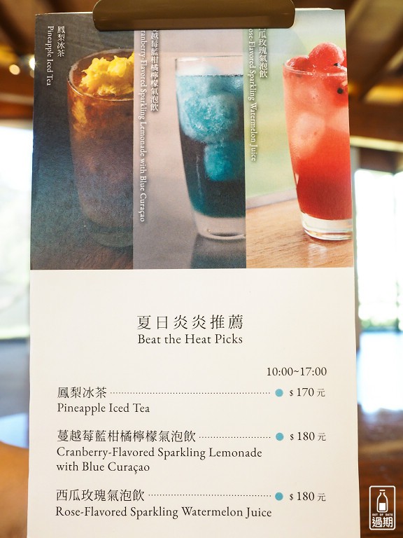 毓繡美術館