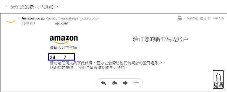 日本Amazon