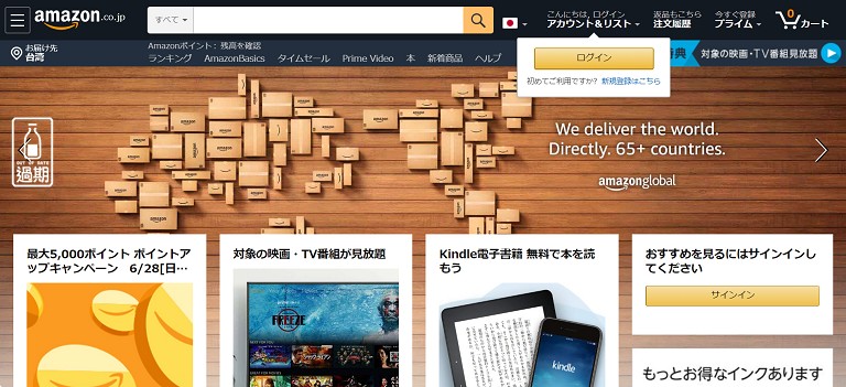 日本Amazon