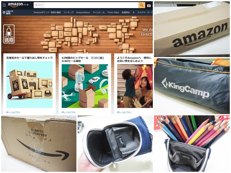 日本Amazon