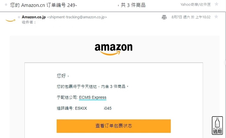 日本Amazon