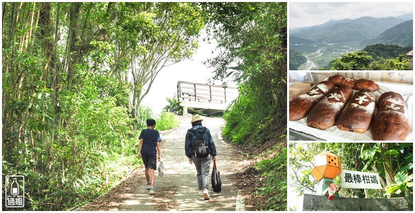 大崎崠登山步道