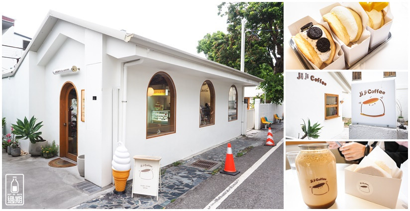 Jiji coffee吉吉咖啡