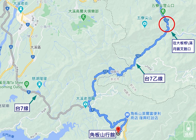 角板山行館