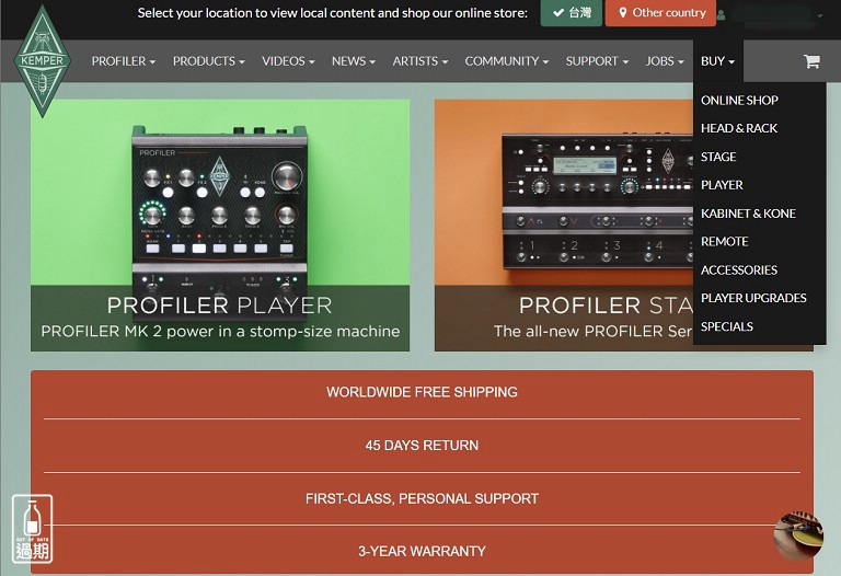 KEMPER PROFILER Player 綜合效果器