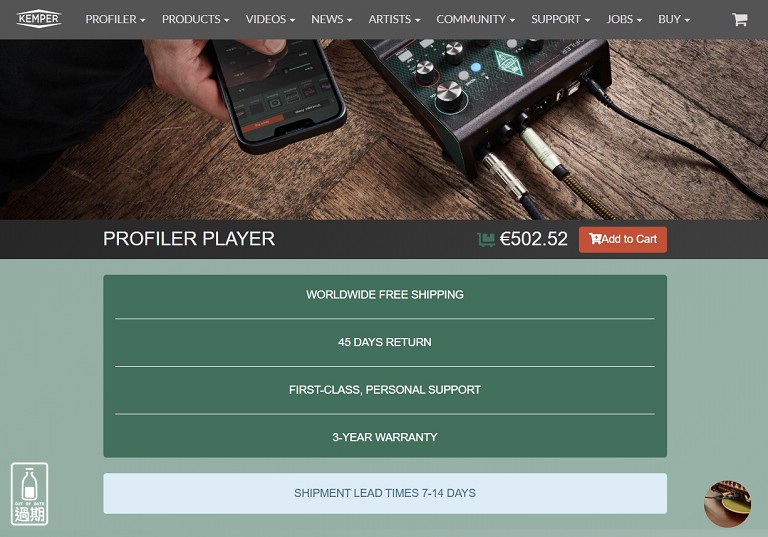 KEMPER PROFILER Player 綜合效果器