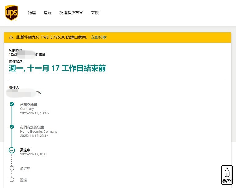 KEMPER PROFILER Player 綜合效果器