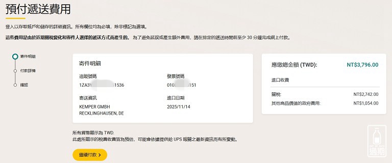 KEMPER PROFILER Player 綜合效果器