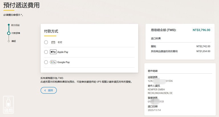 KEMPER PROFILER Player 綜合效果器