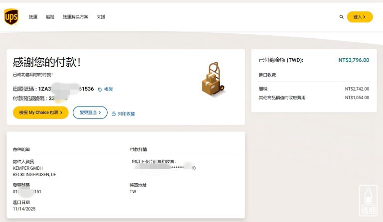 KEMPER PROFILER Player 綜合效果器