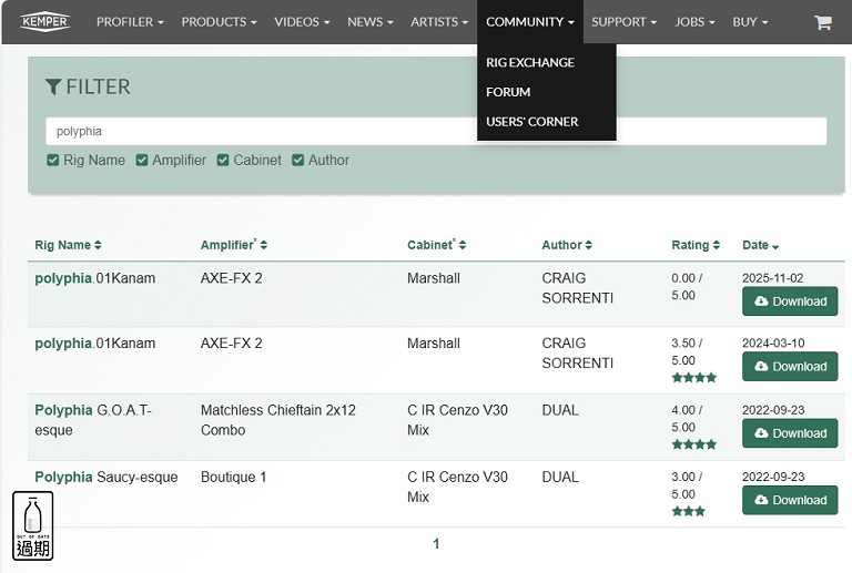 KEMPER PROFILER Player 綜合效果器