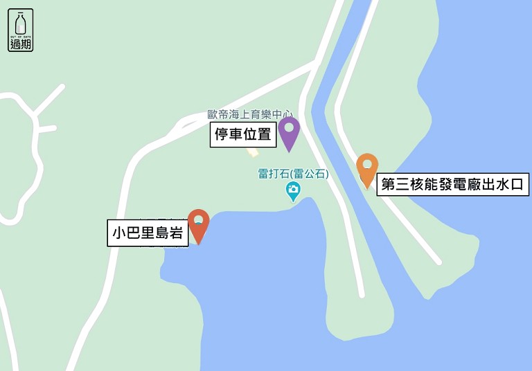 小巴里島岩