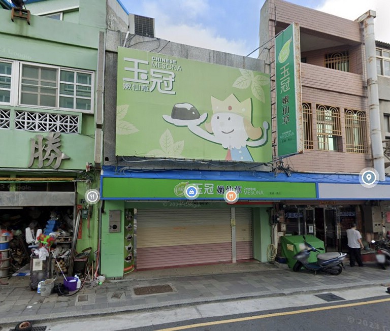 馬公街邊美食