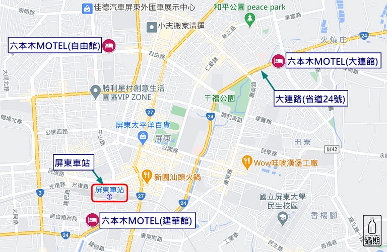 六本木汽車旅館(大連館)