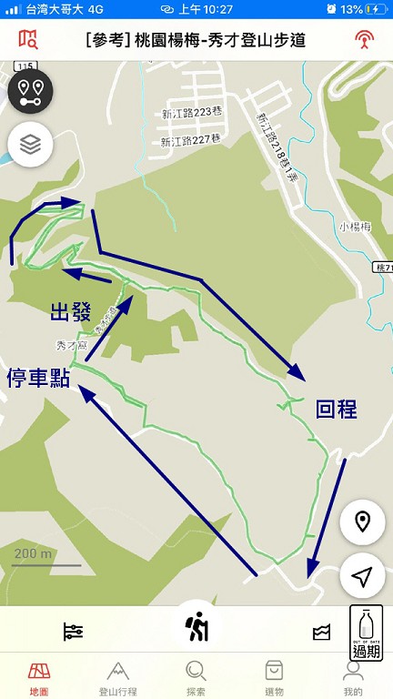 秀才登山步道