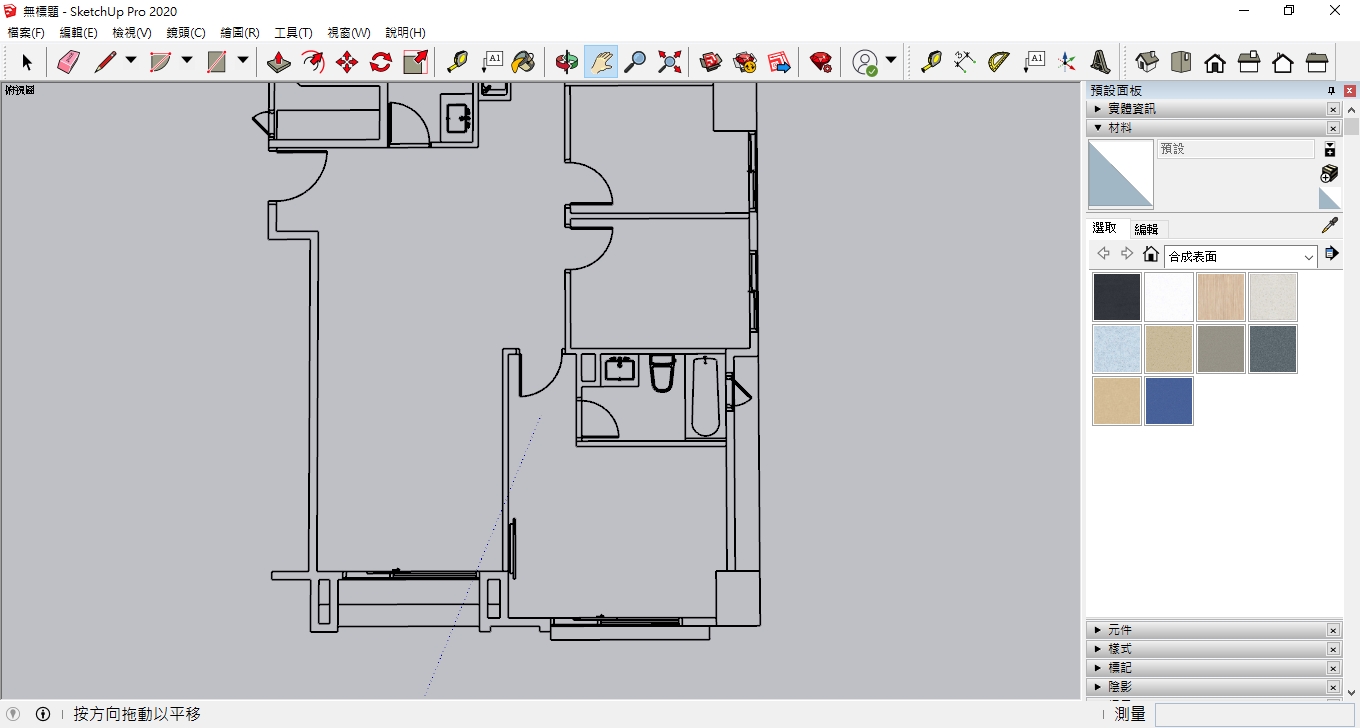 SketchUp