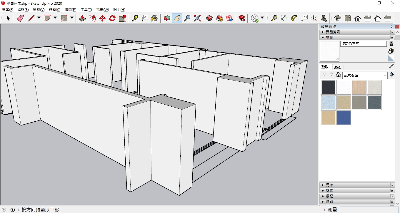 SketchUp