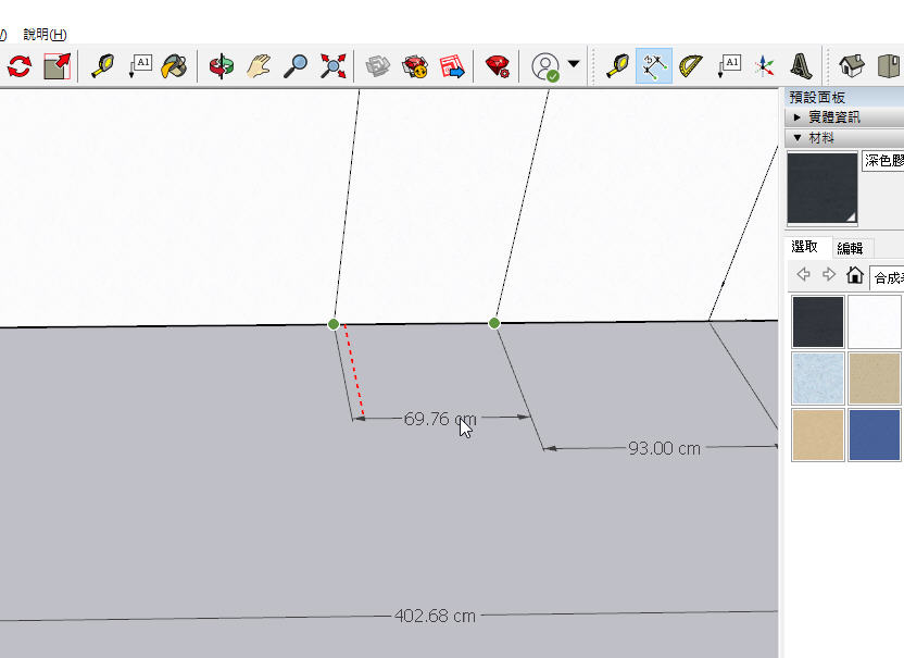 SketchUp