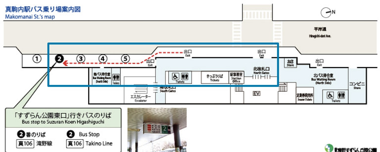 國營瀧野鈴蘭丘陵公園