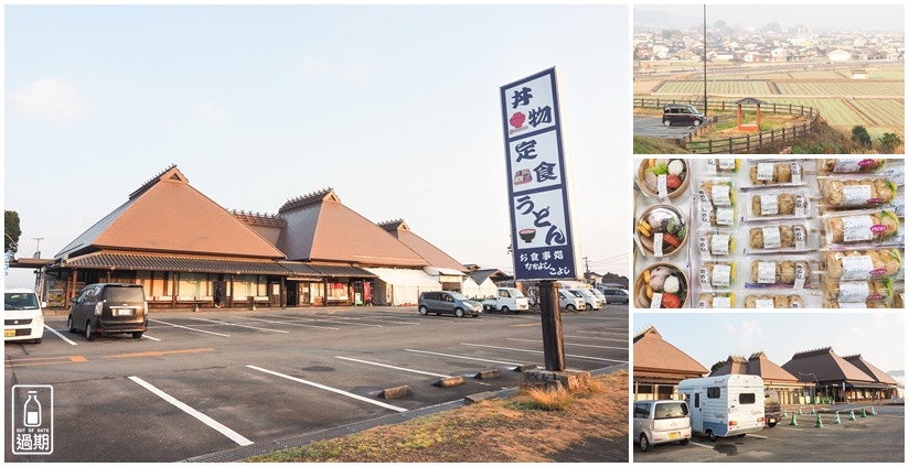 浮羽道の駅