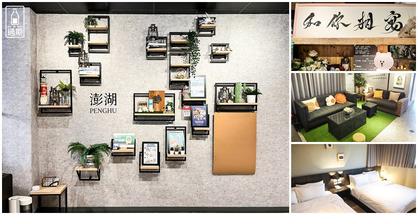 和寓旅店 ZZ Inn